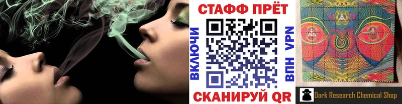 Наркотические вещества Вяземский Бошки Шишки  Альфа ПВП  Гашиш  МЕФ 