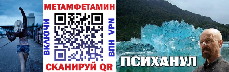 АМФЕТАМИН 97%  Вяземский 