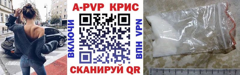 Alpha PVP Соль  Вяземский 