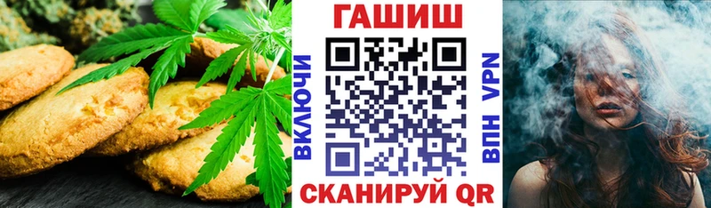 Cannafood конопля  Вяземский 