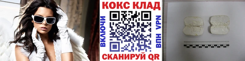магазин    Вяземский  ОМГ ОМГ ТОР  КОКАИН 97% 