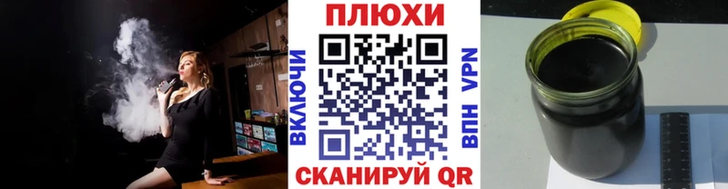 ГАШ Ice-O-Lator Вяземский