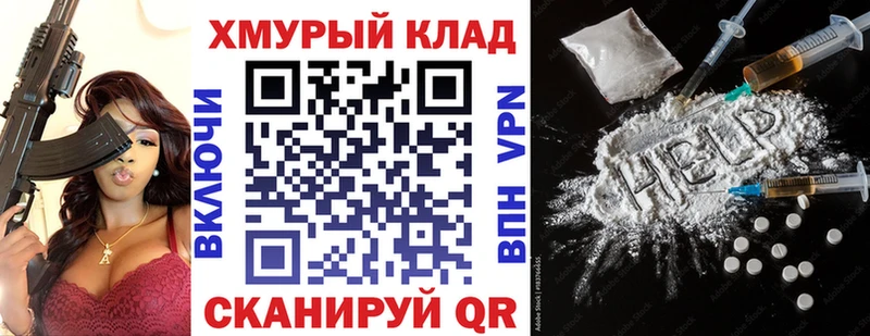 даркнет состав  мега ссылка  Героин афганец  Вяземский  купить  