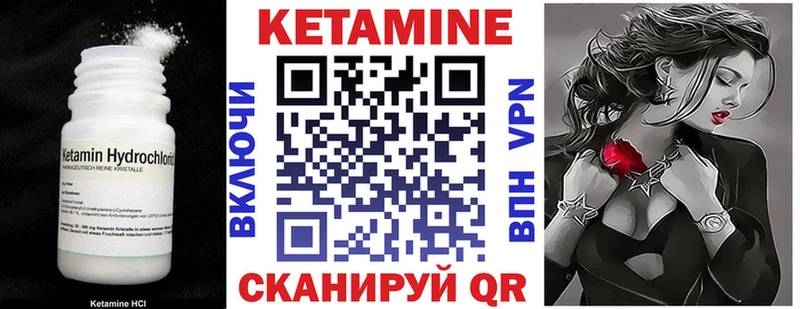 где купить   Вяземский  Кетамин ketamine 