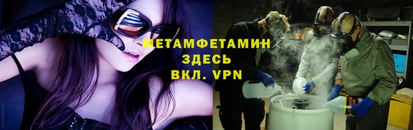 мефедрон VHQ Верея