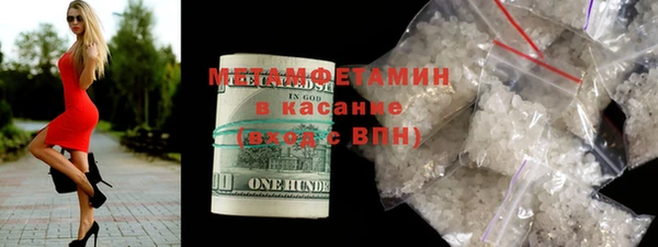 мефедрон VHQ Верея