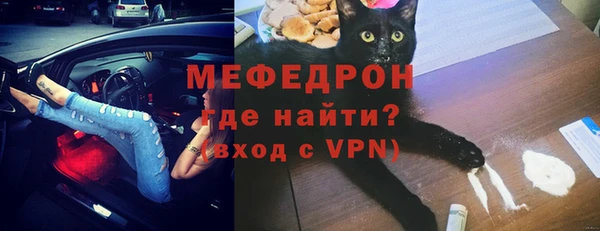 мефедрон VHQ Верея