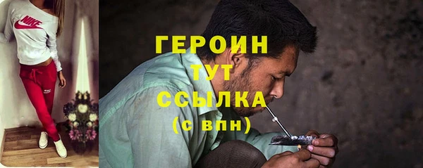 мефедрон VHQ Верея