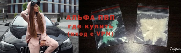 мефедрон VHQ Верея