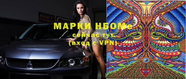 MDMA Premium VHQ Верхний Тагил