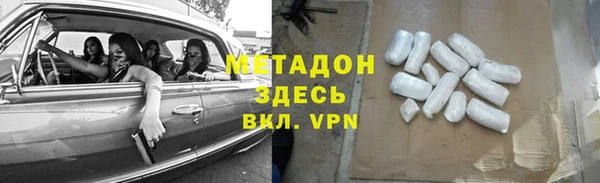 MDMA Premium VHQ Верхний Тагил