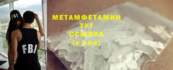 мефедрон VHQ Верея