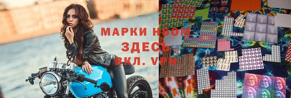 COCAINE Бронницы