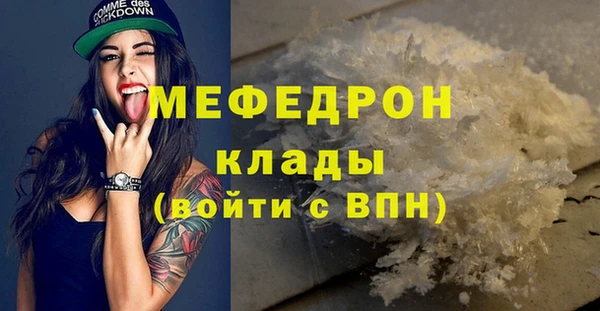 мефедрон VHQ Верея