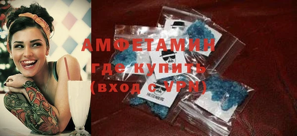 мефедрон VHQ Верея