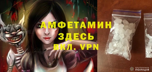 мефедрон VHQ Верея