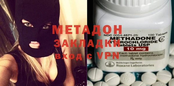 MDMA Premium VHQ Верхний Тагил