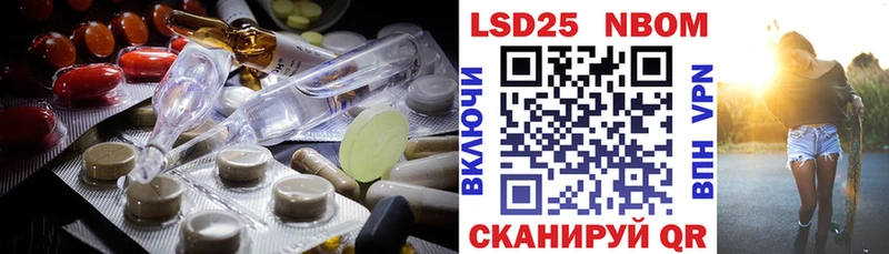 Лсд 25 экстази ecstasy  Вяземский 