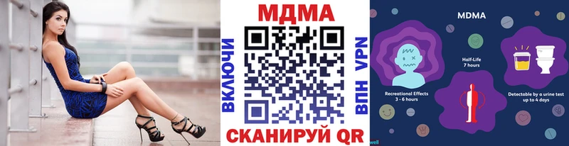 МДМА VHQ  Вяземский 