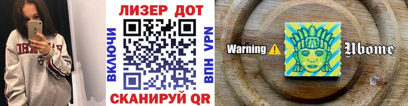 Марки 25I-NBOMe 1,8мг Вяземский