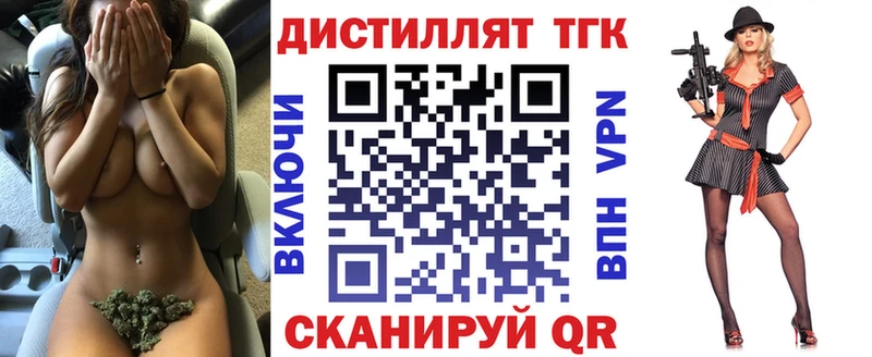 где купить наркоту  гидра ТОР  ТГК Wax  Вяземский 